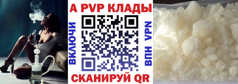 Виды наркоты Волоколамск А ПВП Каннабис COCAIN Мефедрон ГАШ