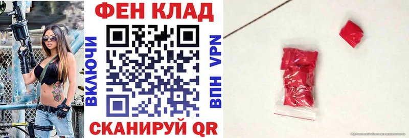 Амфетамин Premium  где продают наркотики  Волоколамск 