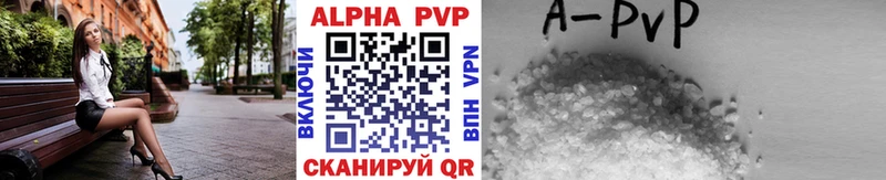 где продают наркотики  Волоколамск  A PVP СК КРИС 