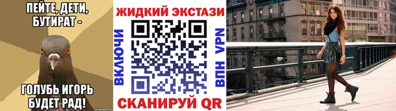 БУТИРАТ BDO 33%  Волоколамск 