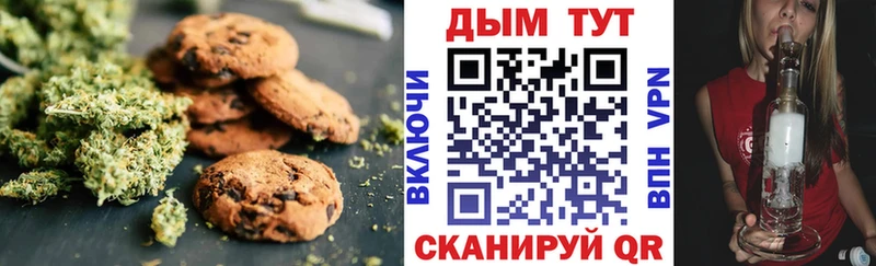Еда ТГК марихуана  blacksprut ССЫЛКА  Волоколамск 