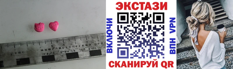 ЭКСТАЗИ louis Vuitton Волоколамск