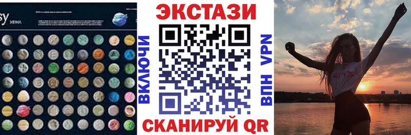 Экстази DUBAI  Волоколамск 