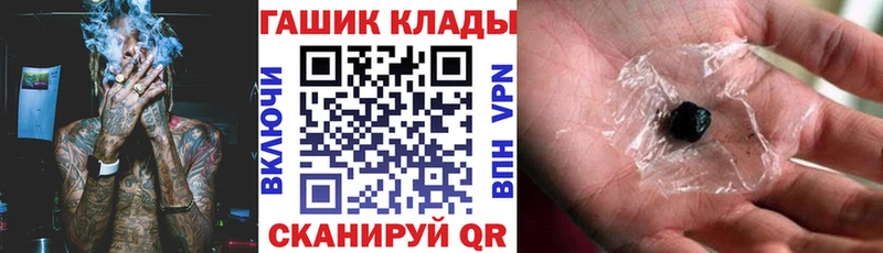 ГАШИШ hashish  Волоколамск 