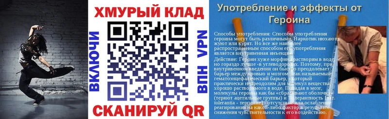 ГЕРОИН афганец Волоколамск