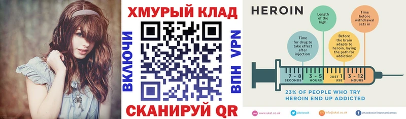 Героин герыч  Волоколамск 