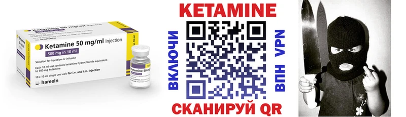 Кетамин ketamine  blacksprut ССЫЛКА  Волоколамск 