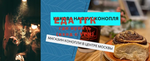 mix Абинск