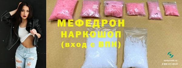 прущие грибы Абаза