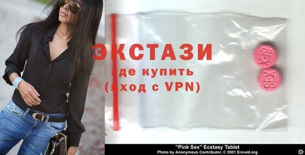 стафф Покровск
