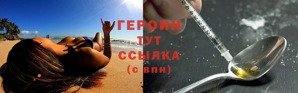 кокаин Покачи