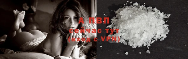 mix Абинск