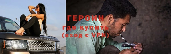 кокаин Покачи