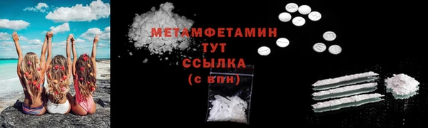 марки lsd Абдулино