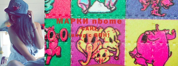 марки lsd Абдулино