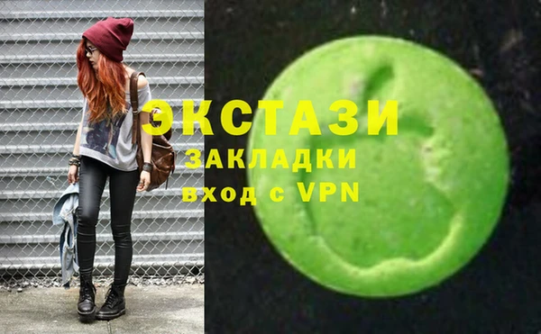 прущие грибы Абаза