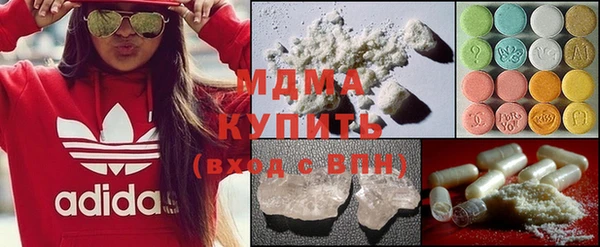 марки lsd Абдулино