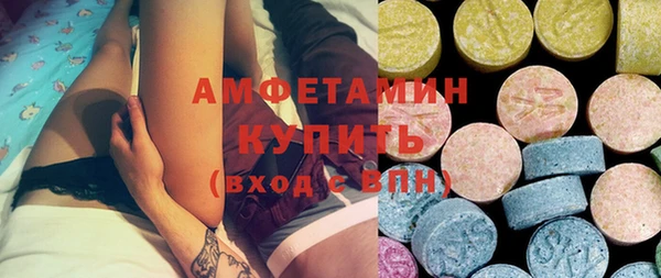 прущие грибы Абаза