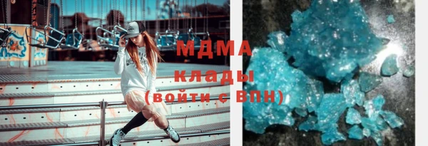 кокаин Покачи