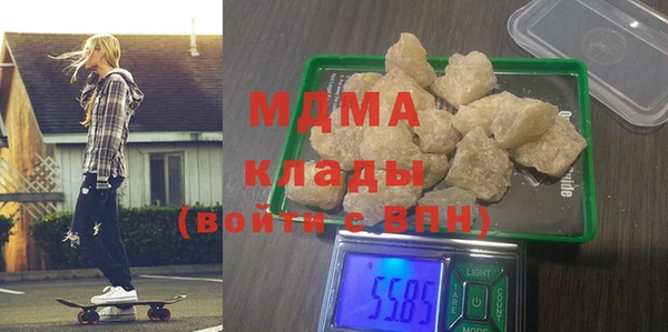 марки lsd Абдулино