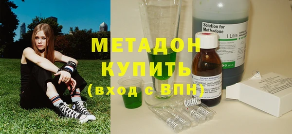 ALPHA PVP Валуйки