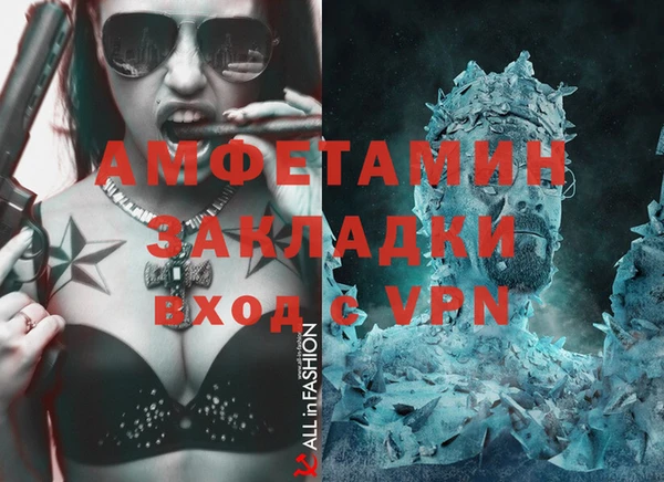 mix Абинск