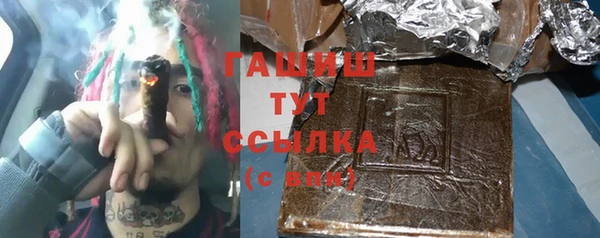 стафф Покровск