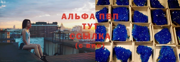 стафф Покровск