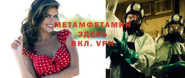 стафф Покровск