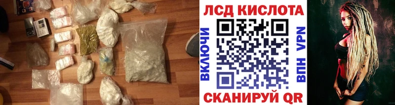 закладки  Волоколамск  Лсд 25 экстази кислота 