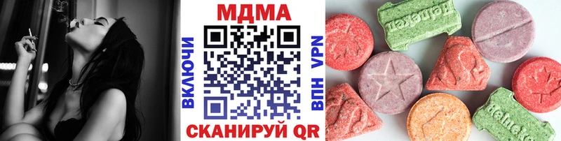 МДМА кристаллы  Волоколамск 