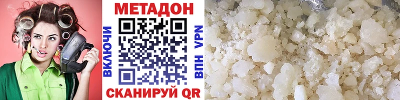 сайты даркнета официальный сайт  Волоколамск  Метадон methadone 