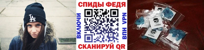 купить  цена  Волоколамск  МЕТАМФЕТАМИН Methamphetamine 