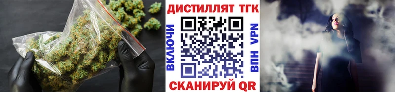 ТГК Wax  закладка  Волоколамск 
